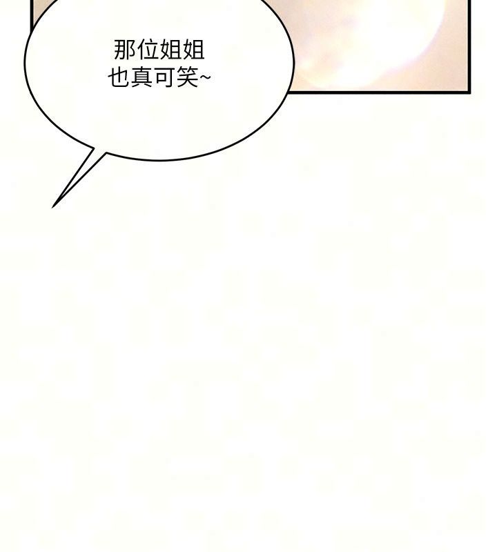 姨見鍾情第7話-小老闆的舌技如何?