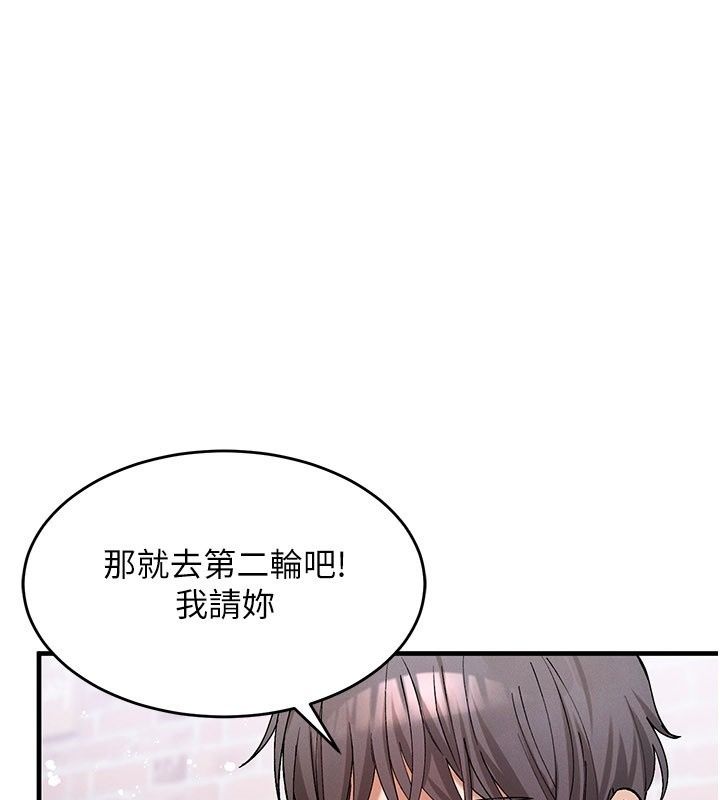 姨見鍾情第7話-小老闆的舌技如何?