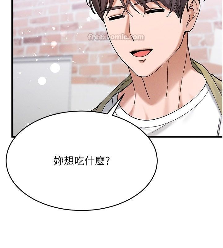 姨見鍾情第7話-小老闆的舌技如何?