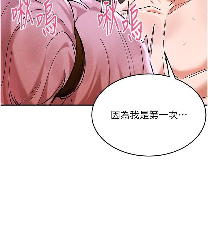 姨見鍾情第7話-小老闆的舌技如何?