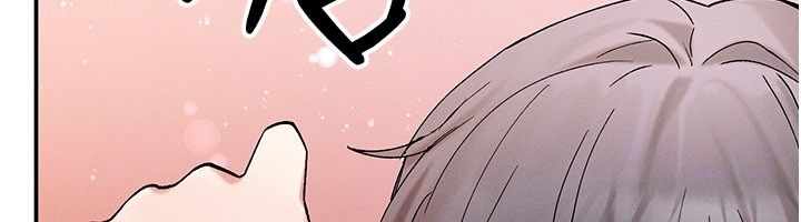 姨見鍾情第7話-小老闆的舌技如何?
