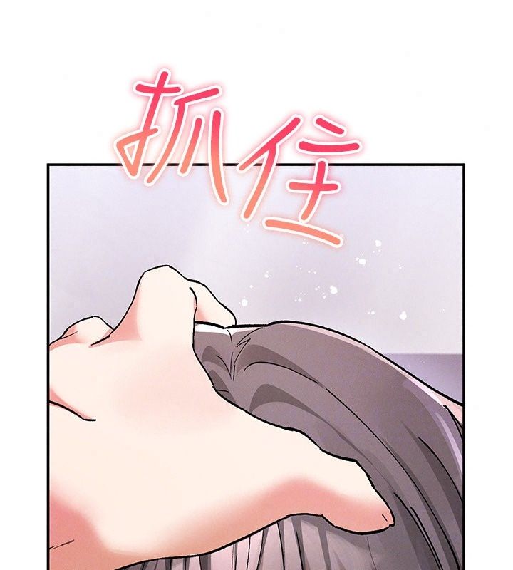 姨见钟情第7话-小老闆的舌技如何?