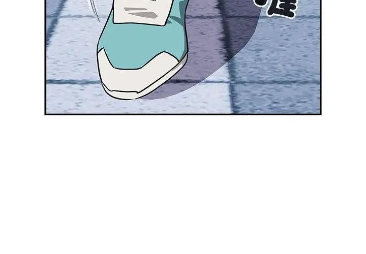 下班后的例行恋爱第127話