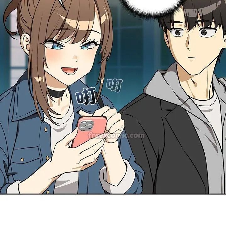 下班后的例行恋爱第127話