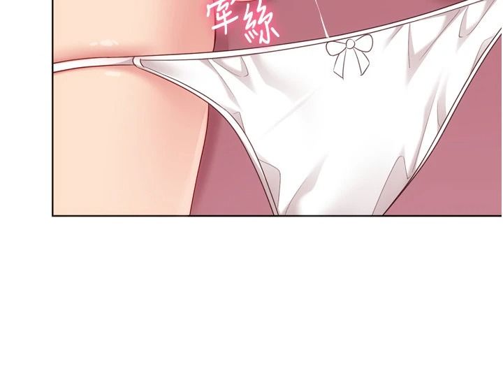 Setup!排球少女第118話-這麼美味的東西,妳要獨享?