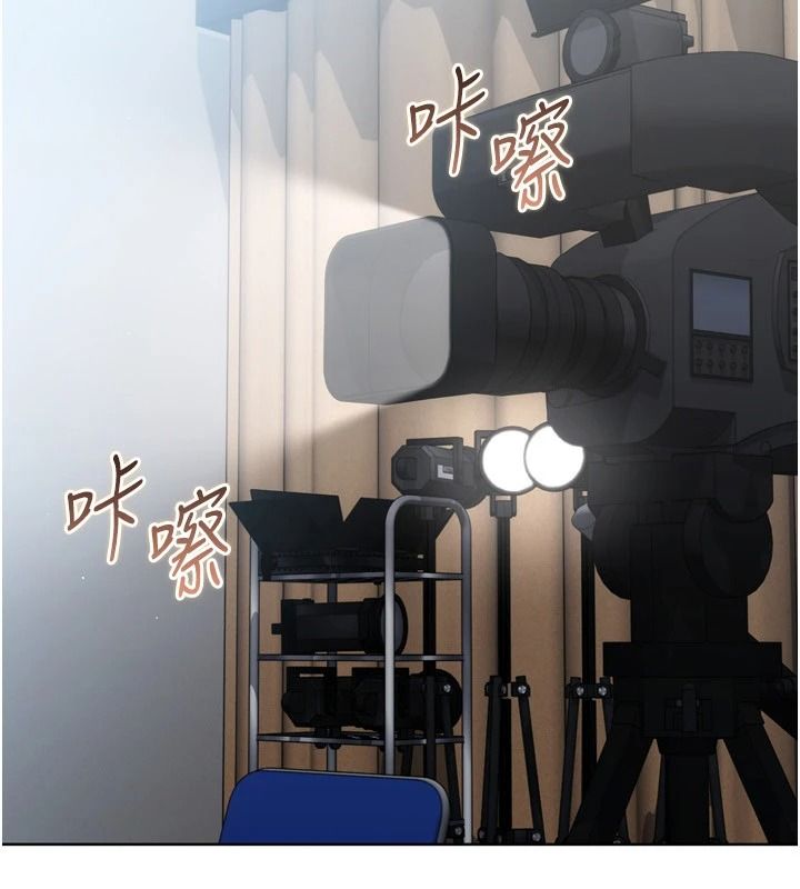 Setup!排球少女第118話-這麼美味的東西,妳要獨享?