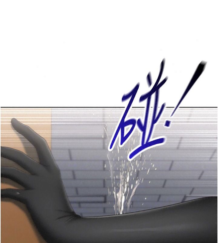 Setup!排球少女第118話-這麼美味的東西,妳要獨享?
