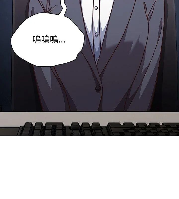 摸鱼生存指南第70話