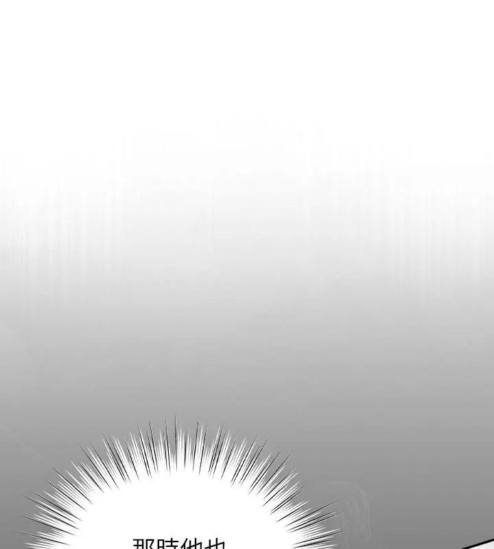 摸魚生存指南第70話