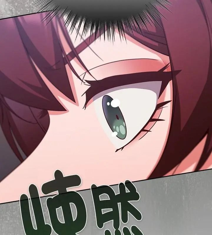 摸魚生存指南第70話