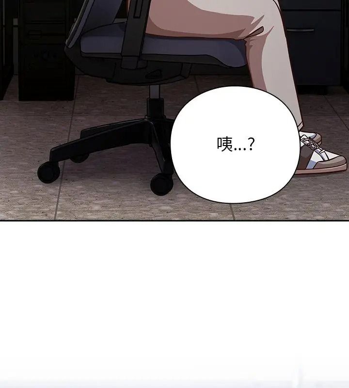 摸魚生存指南第70話