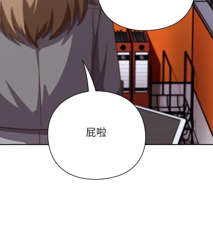 摸魚生存指南第70話