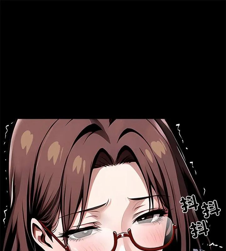 黑道X上班族第80話