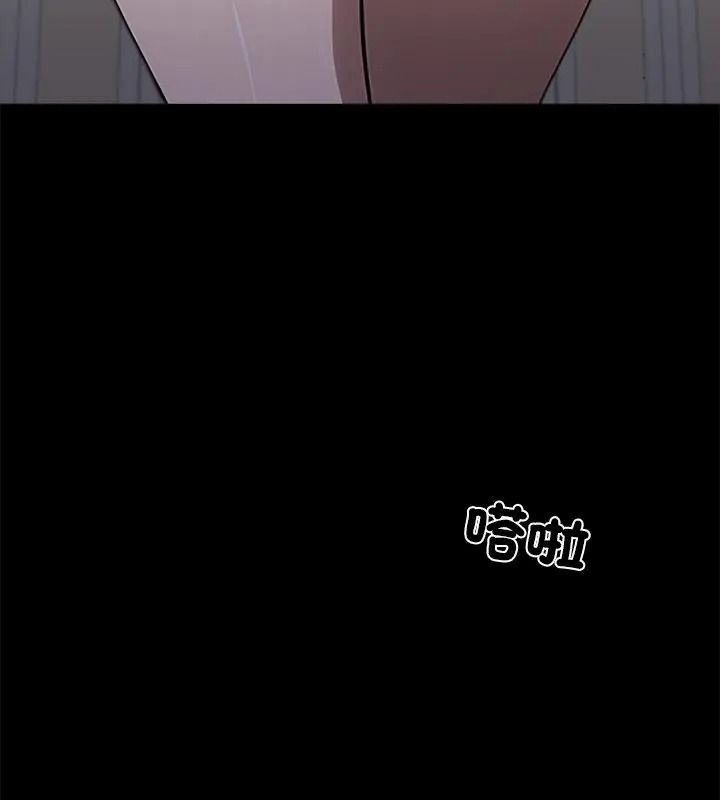 黑道X上班族第80話