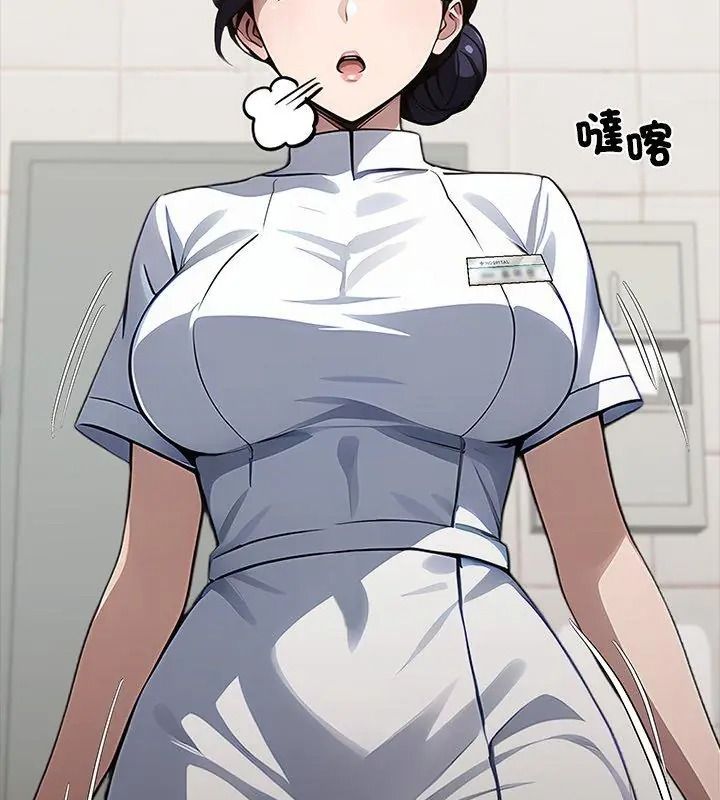 黑道X上班族第80話