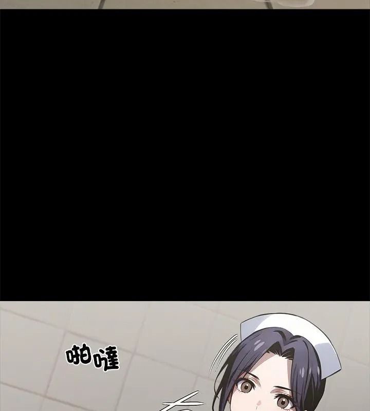 黑道X上班族第80話