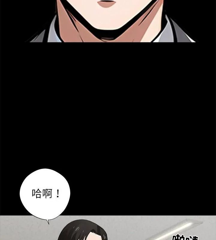 黑道X上班族第80話
