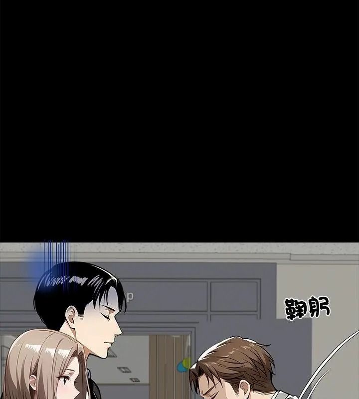黑道X上班族第80話