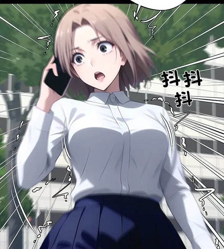 黑道X上班族第80話