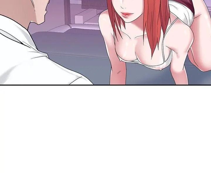 我的專屬琯家第23話