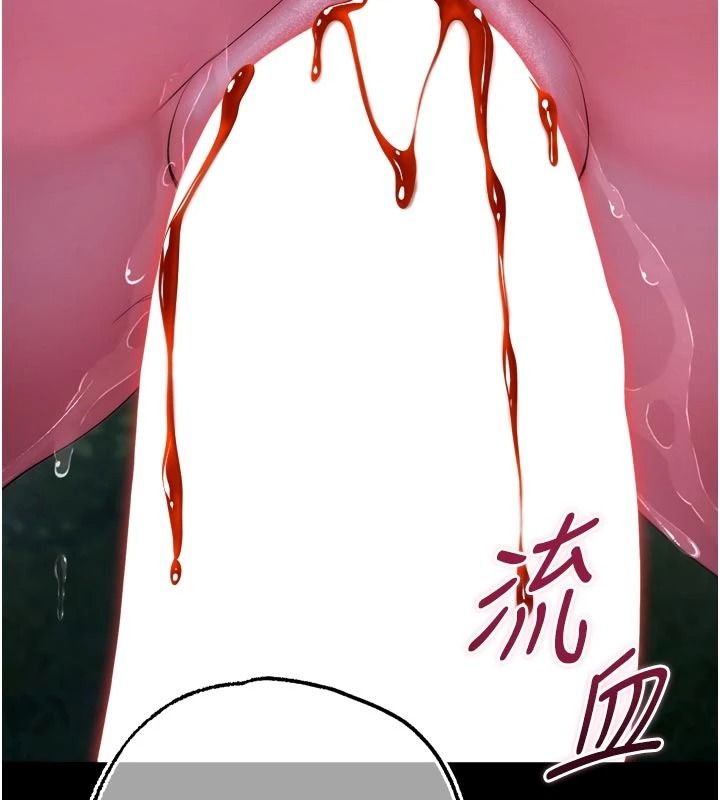 逆轉食物鏈第15話-好想讓這女人懷孕