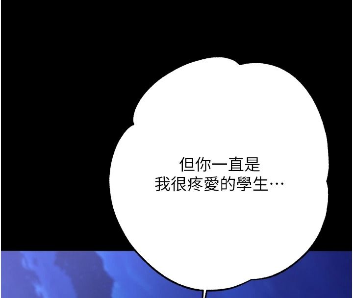 逆转食物链第15話-好想讓這女人懷孕