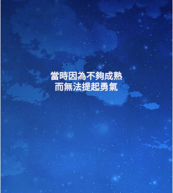 逆转食物链第15話-好想讓這女人懷孕