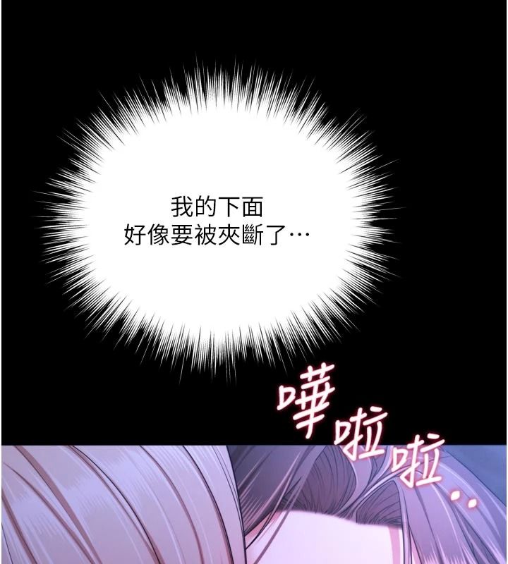 逆转食物链第15話-好想讓這女人懷孕