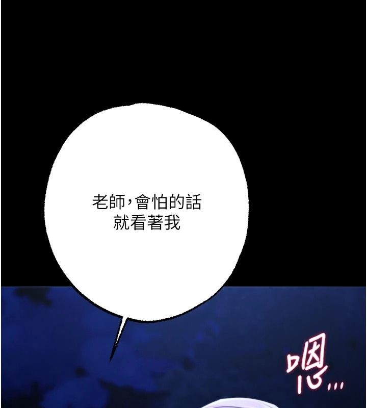 逆转食物链第15話-好想讓這女人懷孕
