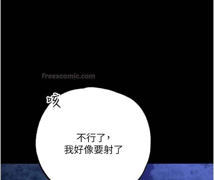 逆转食物链第15話-好想讓這女人懷孕
