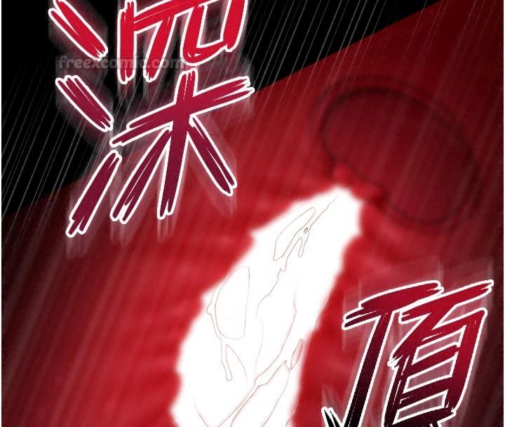 逆轉食物鏈第15話-好想讓這女人懷孕