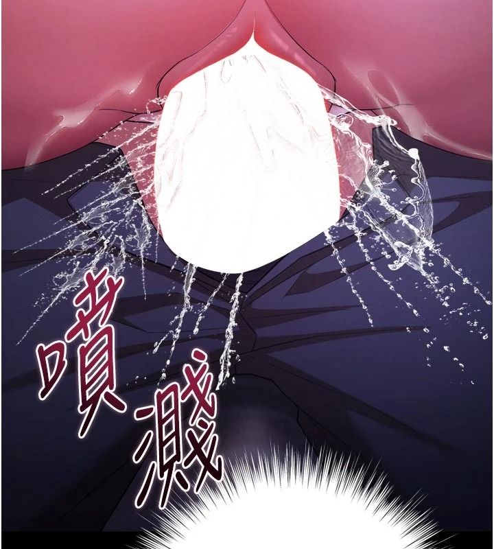 逆转食物链第15話-好想讓這女人懷孕