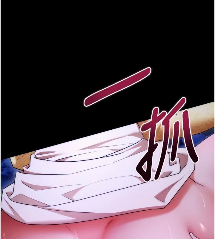 逆转食物链第15話-好想讓這女人懷孕