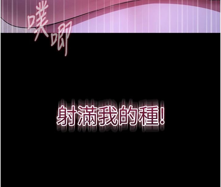 逆转食物链第15話-好想讓這女人懷孕