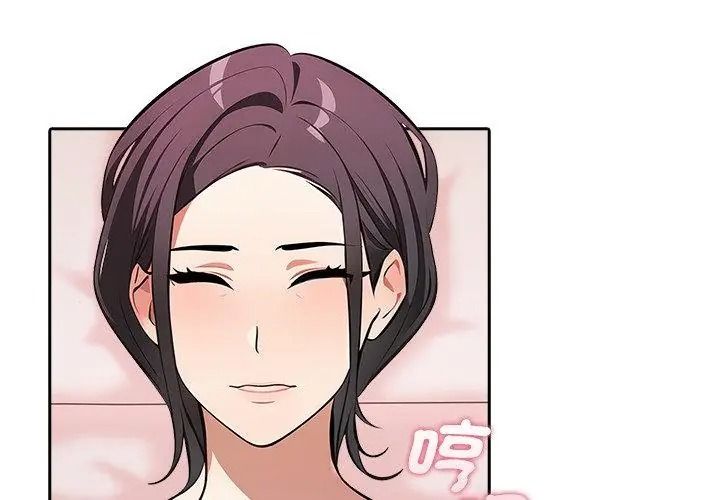 純潔遊戲第11話