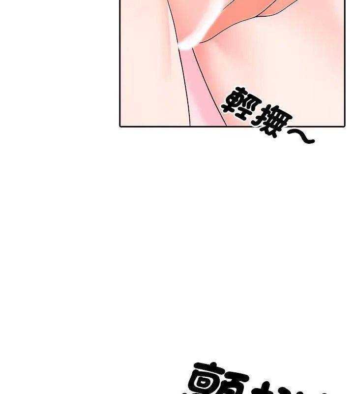 純潔遊戲第11話