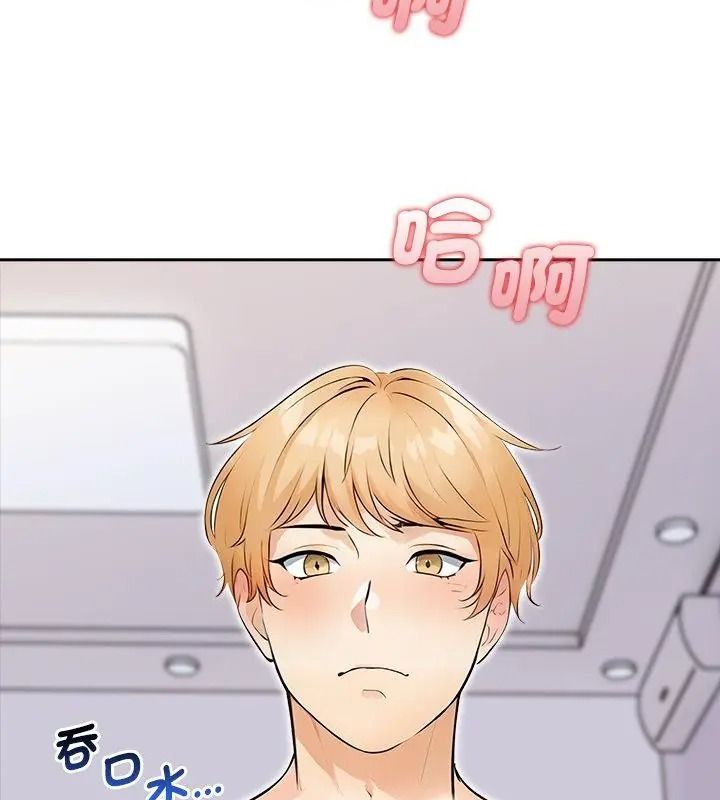 純潔遊戲第11話