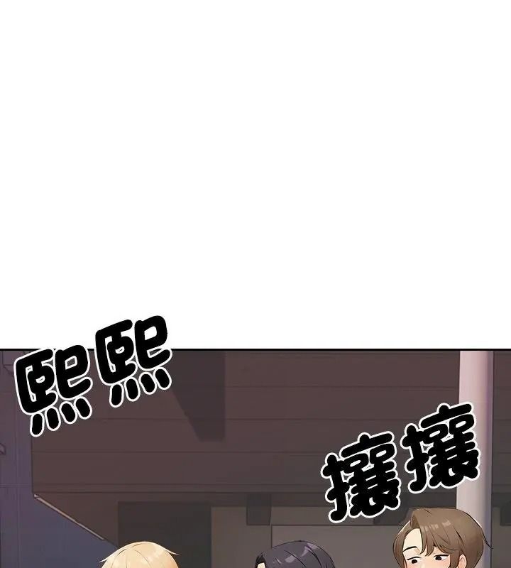 纯洁游戏第11話