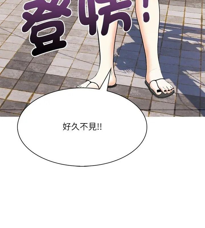 纯洁游戏第11話