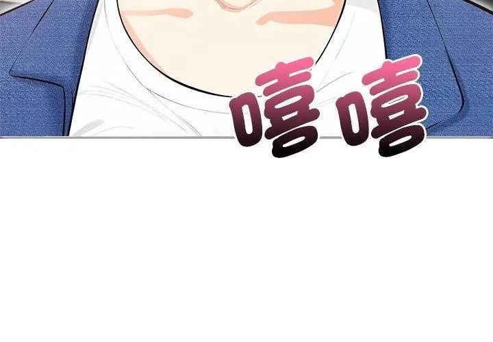 純潔遊戲第11話