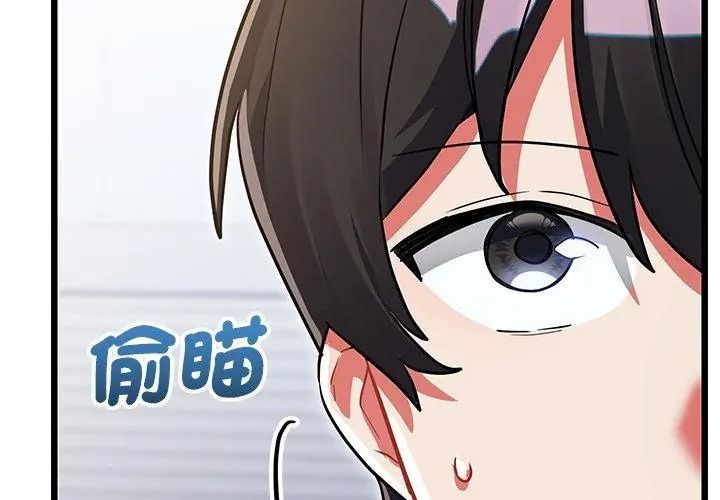 滿意度評鑒中第19話