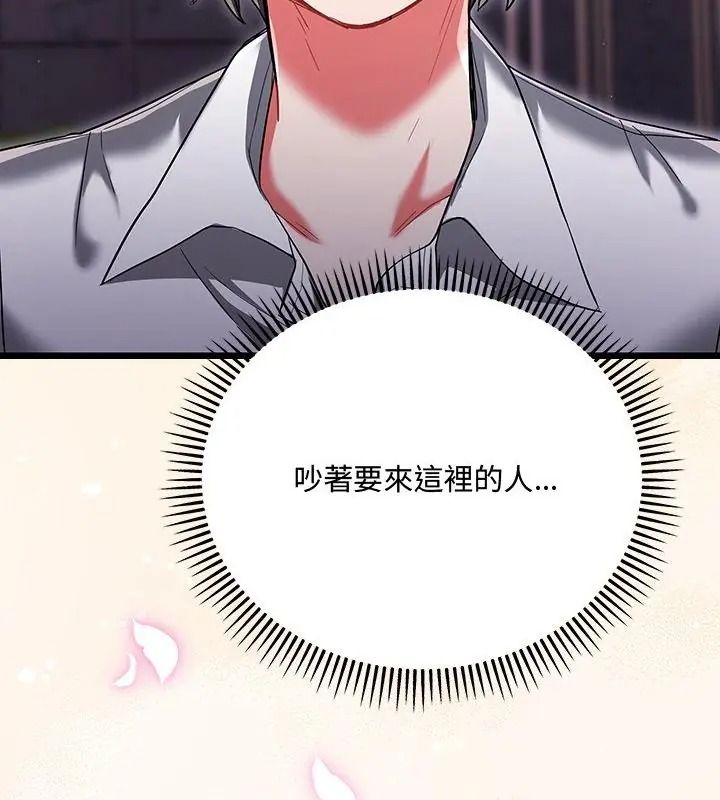 满意度评鉴中第19話