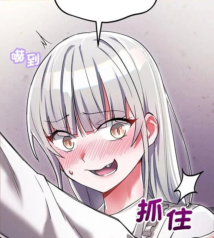 满意度评鉴中第19話
