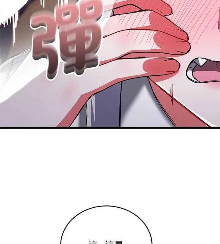 滿意度評鑒中第19話