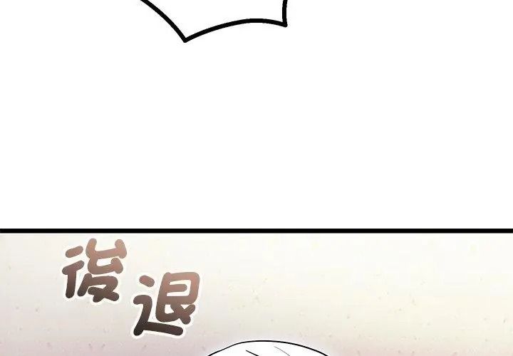 滿意度評鑒中第19話