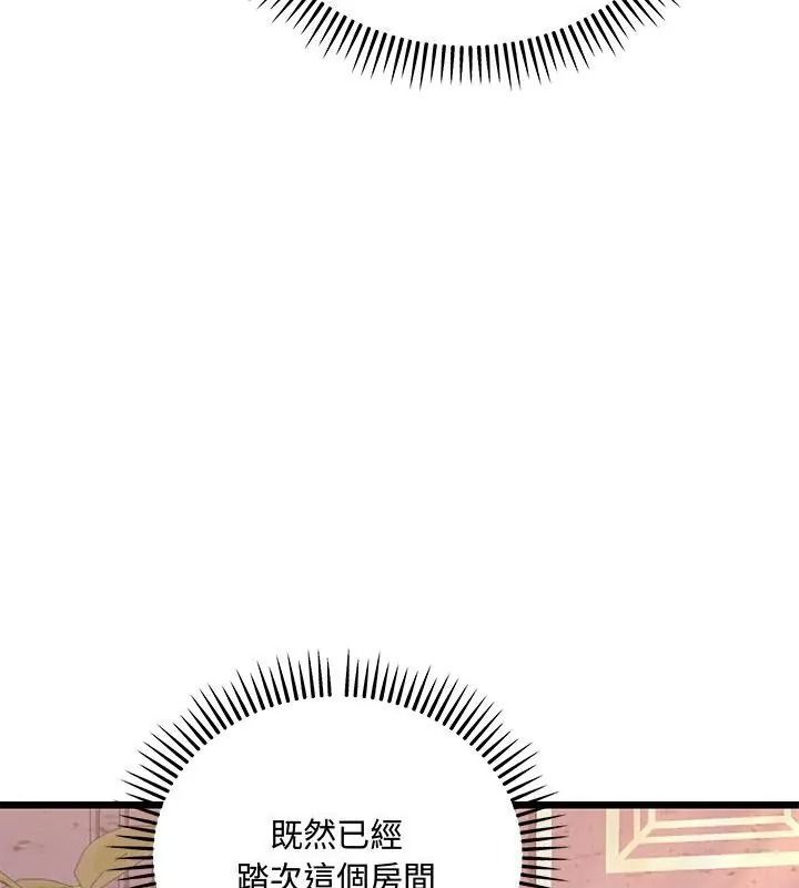 滿意度評鑒中第19話