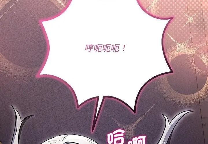 滿意度評鑒中第19話