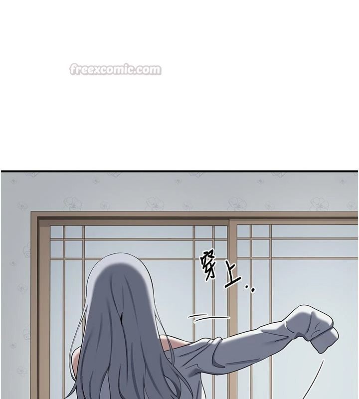 熟女交换计画第91話-妳的乳頭硬了耶!