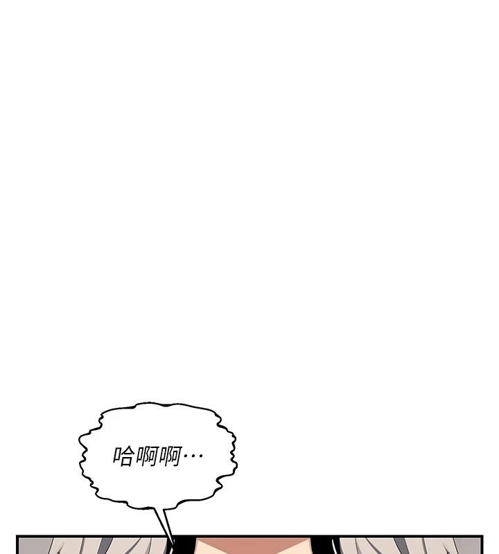 熟女交换计画第91話-妳的乳頭硬了耶!