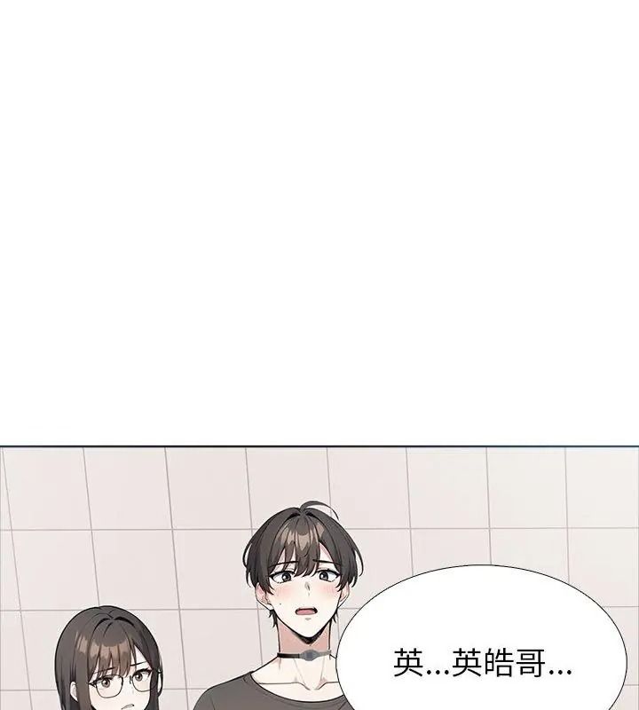 疯狂真爱第20話